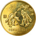 Coin, CHINA, PEOPLE'S REPUBLIC, Yuan, 1980, MS(65-70), Brass, KM:32