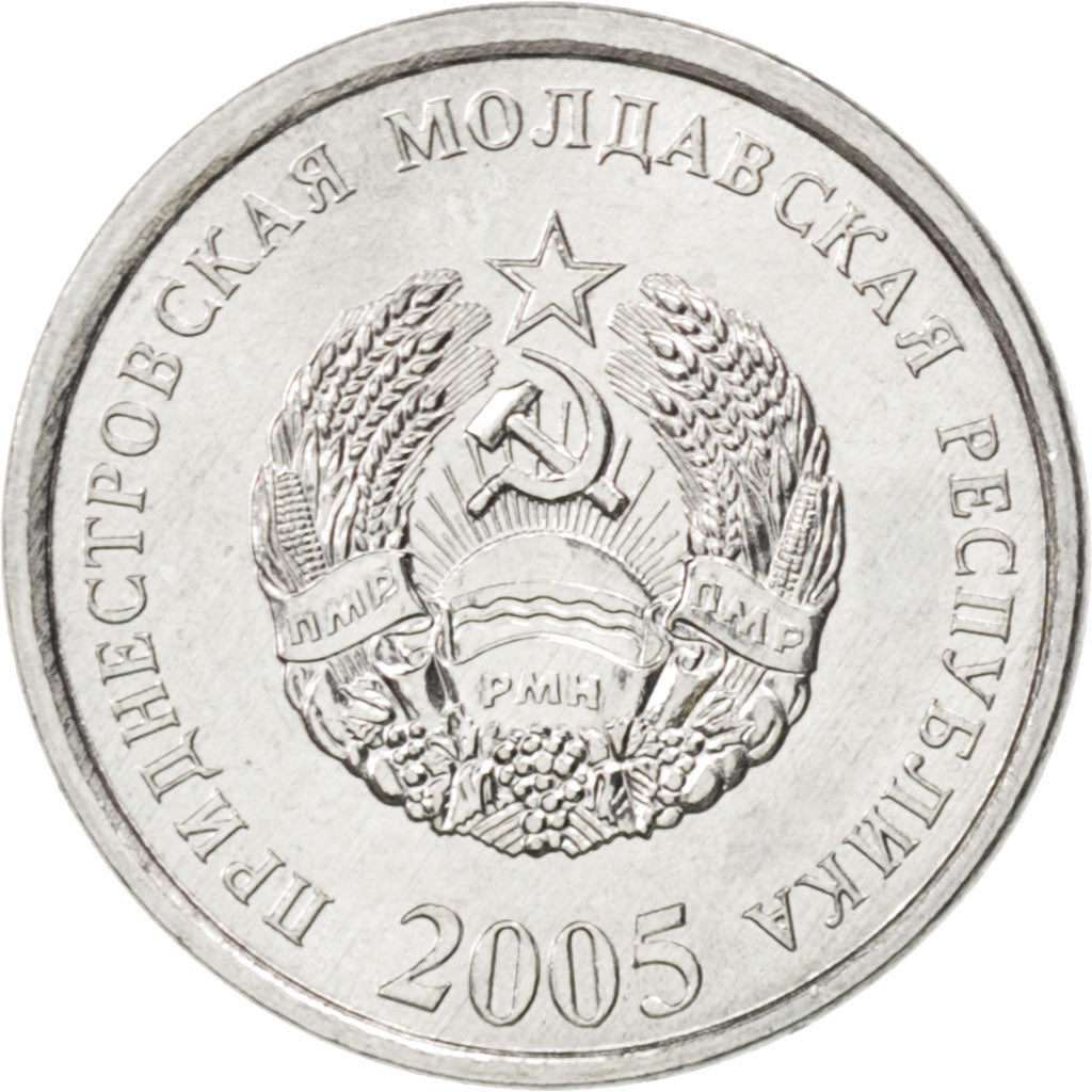 Coin, Transnistria, 5 Kopeek, 2005, MS(63), Aluminum, KM:50