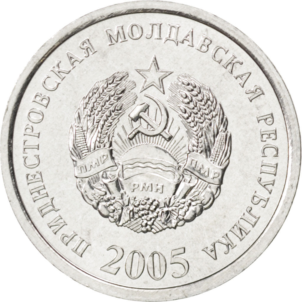 Transnistria, 10 Kopeks, 2005, KM #51, MS(63), Aluminium, 20, 0.93