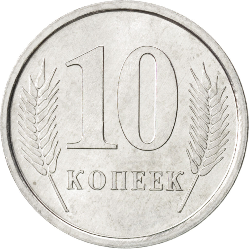 Coin, Transnistria, 10 Kopeek, 2005, MS(63), Aluminum, KM:51