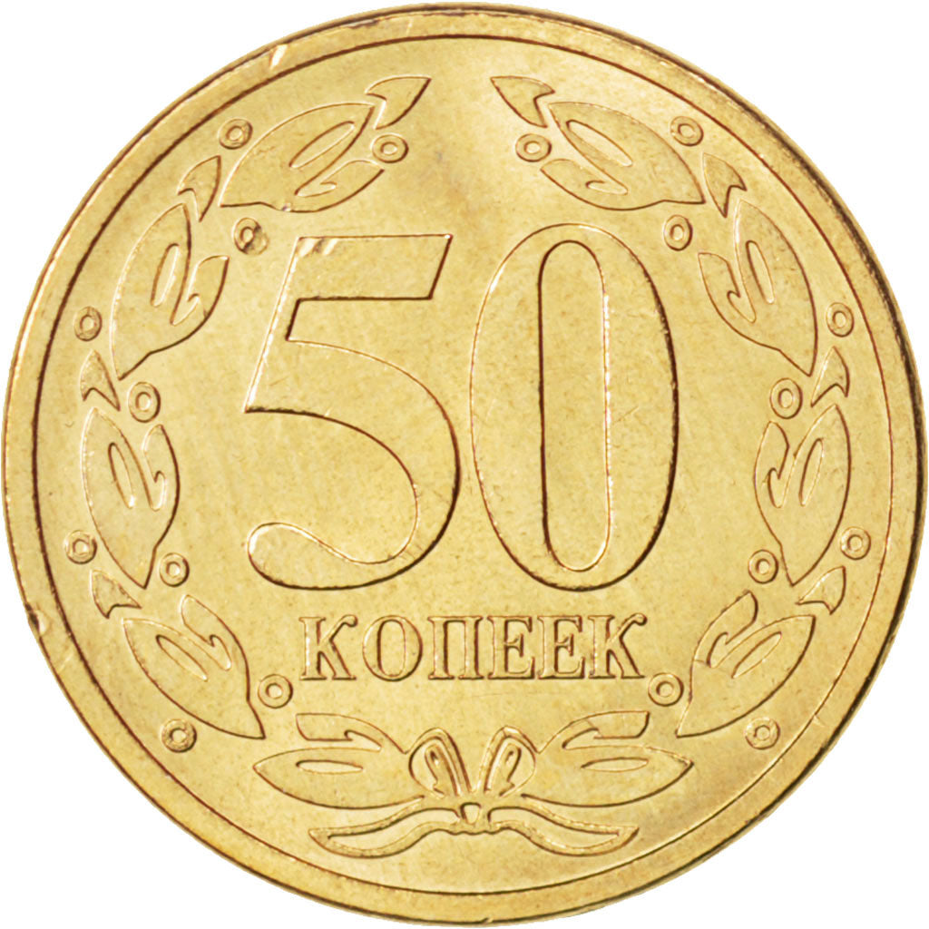 Transnistria, 50 Kopeks, 2005, KM #53a, MS(63), Brass plated steel, 19, 2.72