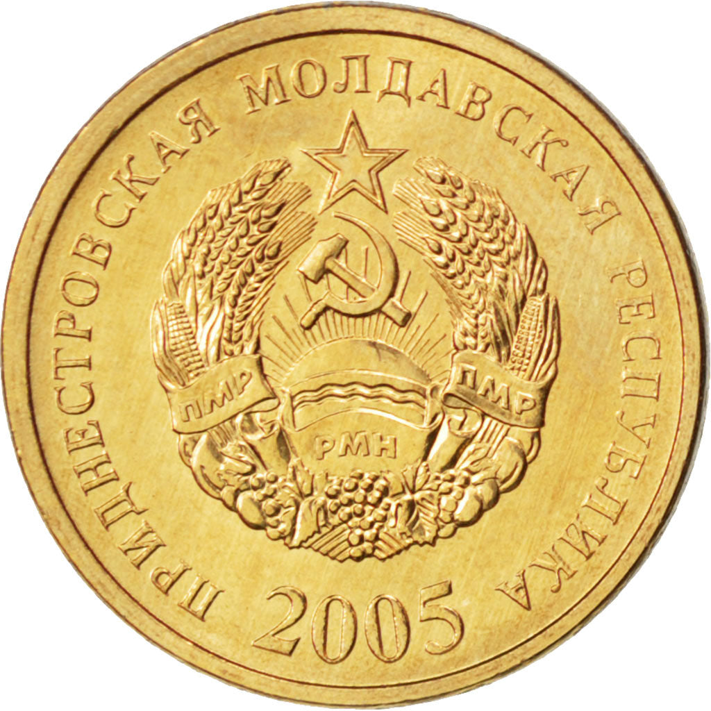 Transnistria, 50 Kopeks, 2005, KM #53a, MS(63), Brass plated steel, 19, 2.72