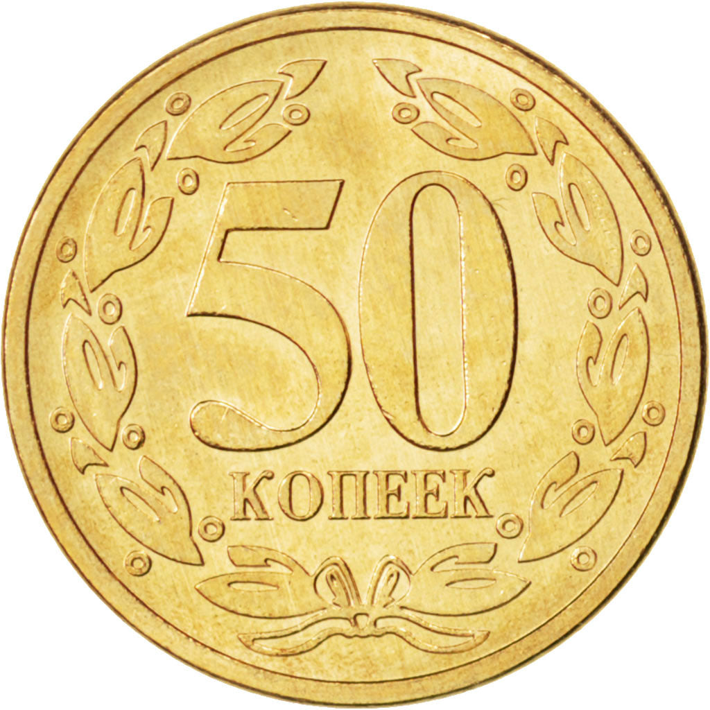 Transnistria, 50 Kopeks, 2005, KM #53a, MS(63), Brass plated steel, 19, 2.72