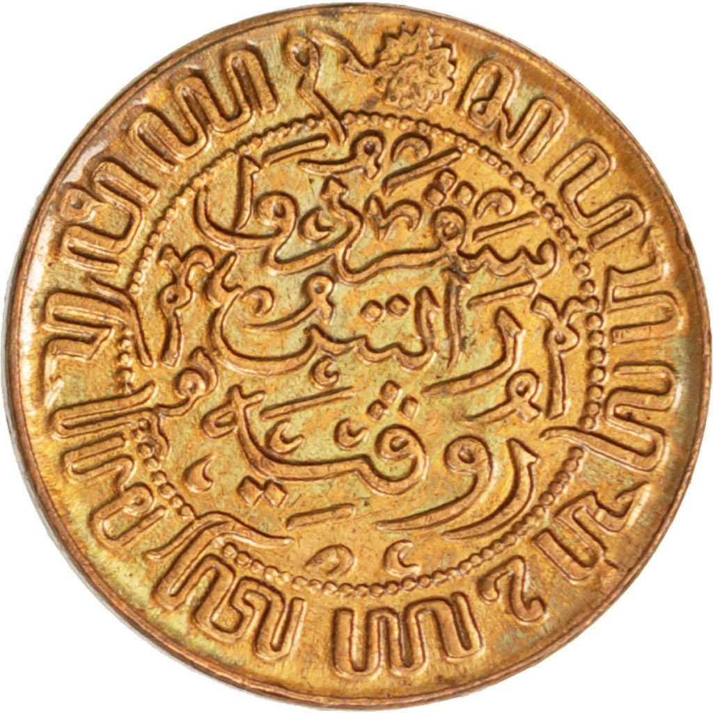 NETHERLANDS EAST INDIES, 1/2 Cent, 1945, KM #314.2, MS(63), Bronze, 17, 2.29