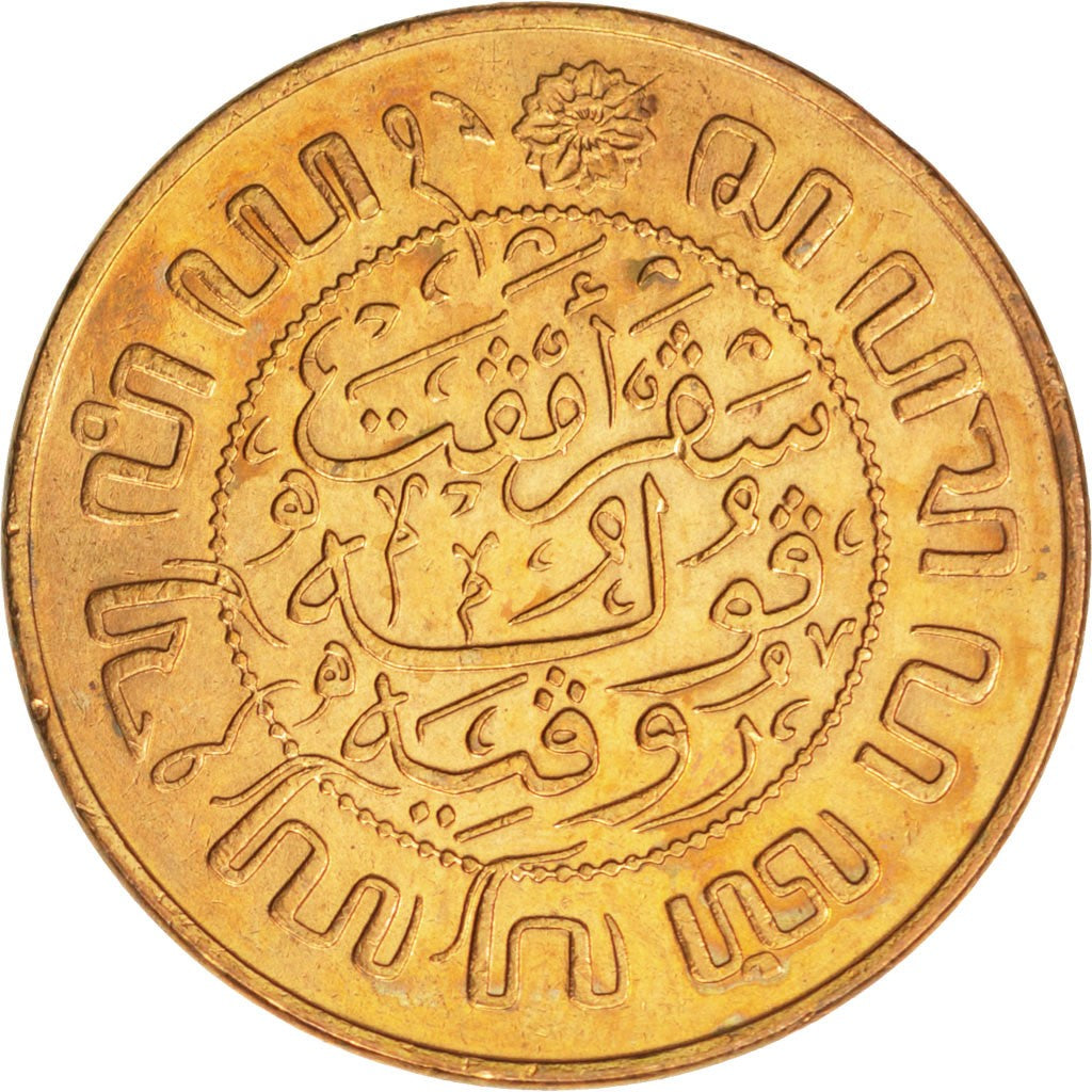 NETHERLANDS EAST INDIES, 2-1/2 Cents, 1945, KM #316, MS(63), Bronze, 31, 12.30