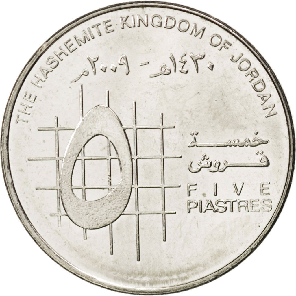 JORDAN, 5 Piastres, 2009, KM #73, MS(63), Nickel Plated Steel, 25.8, 4.95