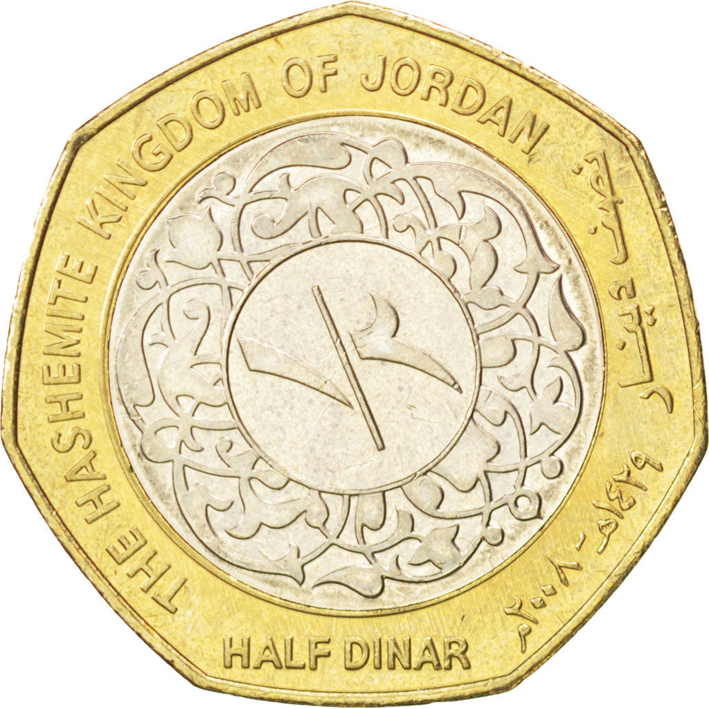 Moneta, Giordania, Abdullah II, 1/2 Dinar, 2008, SPL, Bi-metallico, KM:79