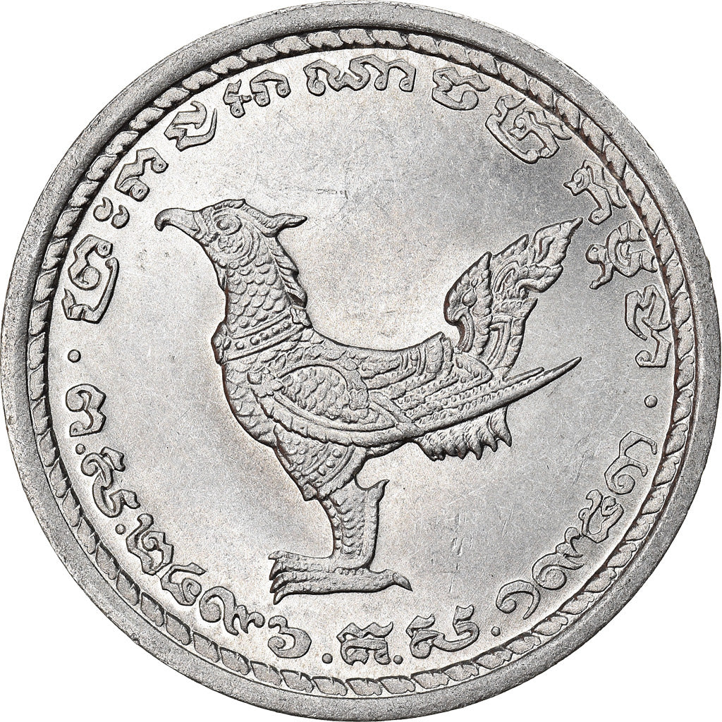 Coin, Cambodia, 10 Centimes, 1953, MS(64), Aluminum, KM:51