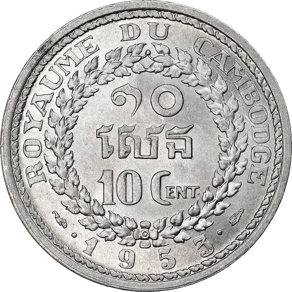 Coin, Cambodia, 10 Centimes, 1953, MS(64), Aluminum, KM:51