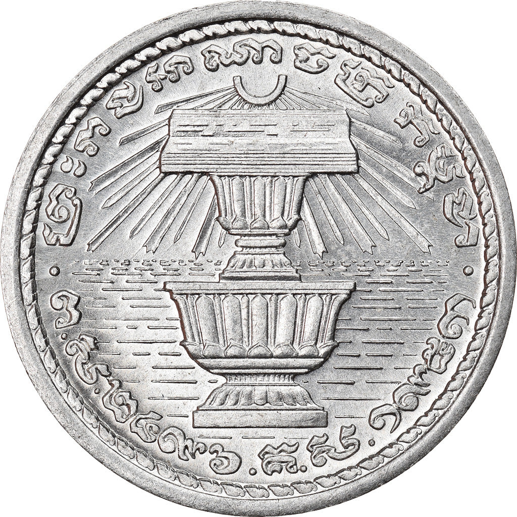 Coin, Cambodia, 20 Centimes, 1953, Paris, MS(64), Aluminum, KM:52