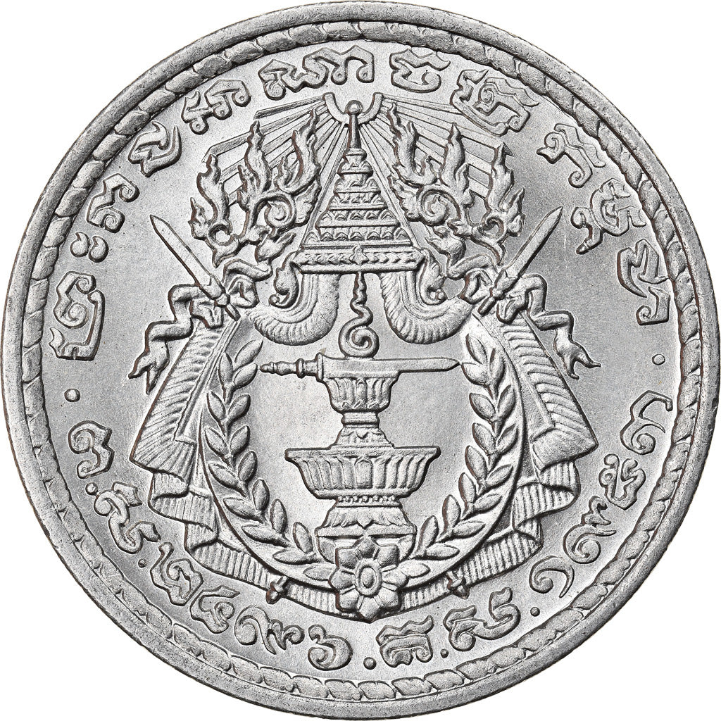 Monnaie, Cambodge, 50 Sen, 1959, SPL+, Aluminium, KM:56