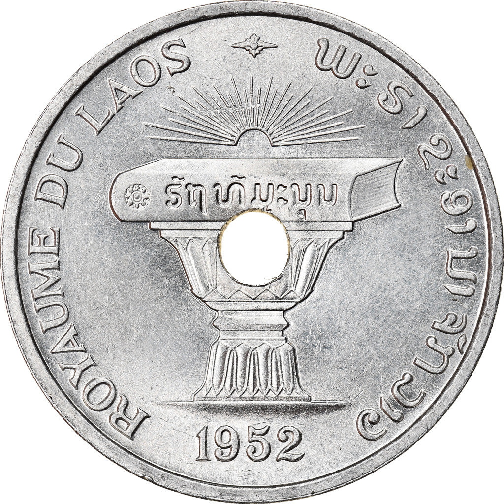 Coin, Lao, Sisavang Vong, 50 Cents, 1952, Paris, MS(63), Aluminum, KM:6