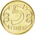 Moneda, Kazajistán, 5 Tenge, 2012, SC, Níquel - latón, KM:24