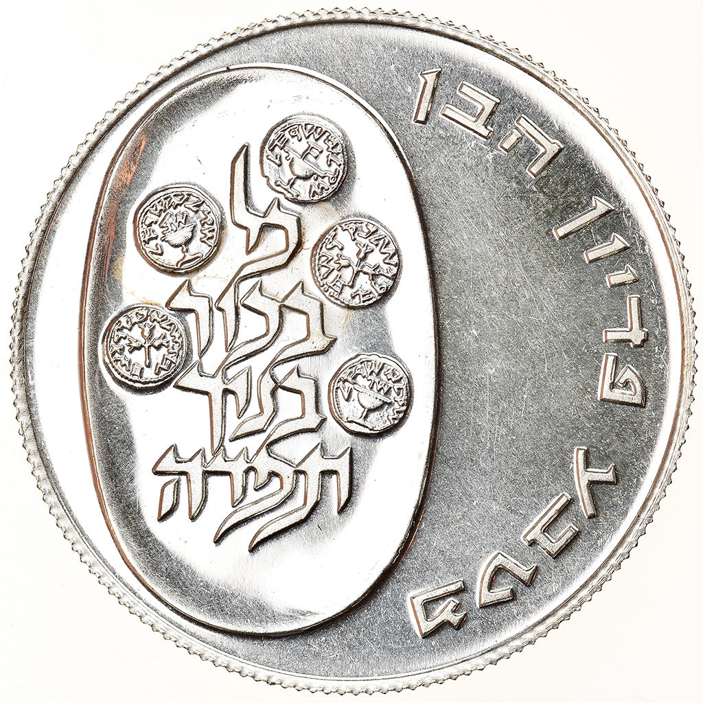 Coin, Israel, 10 Lirot, 1974, Jerusalem, MS(65-70), Silver, KM:76.1