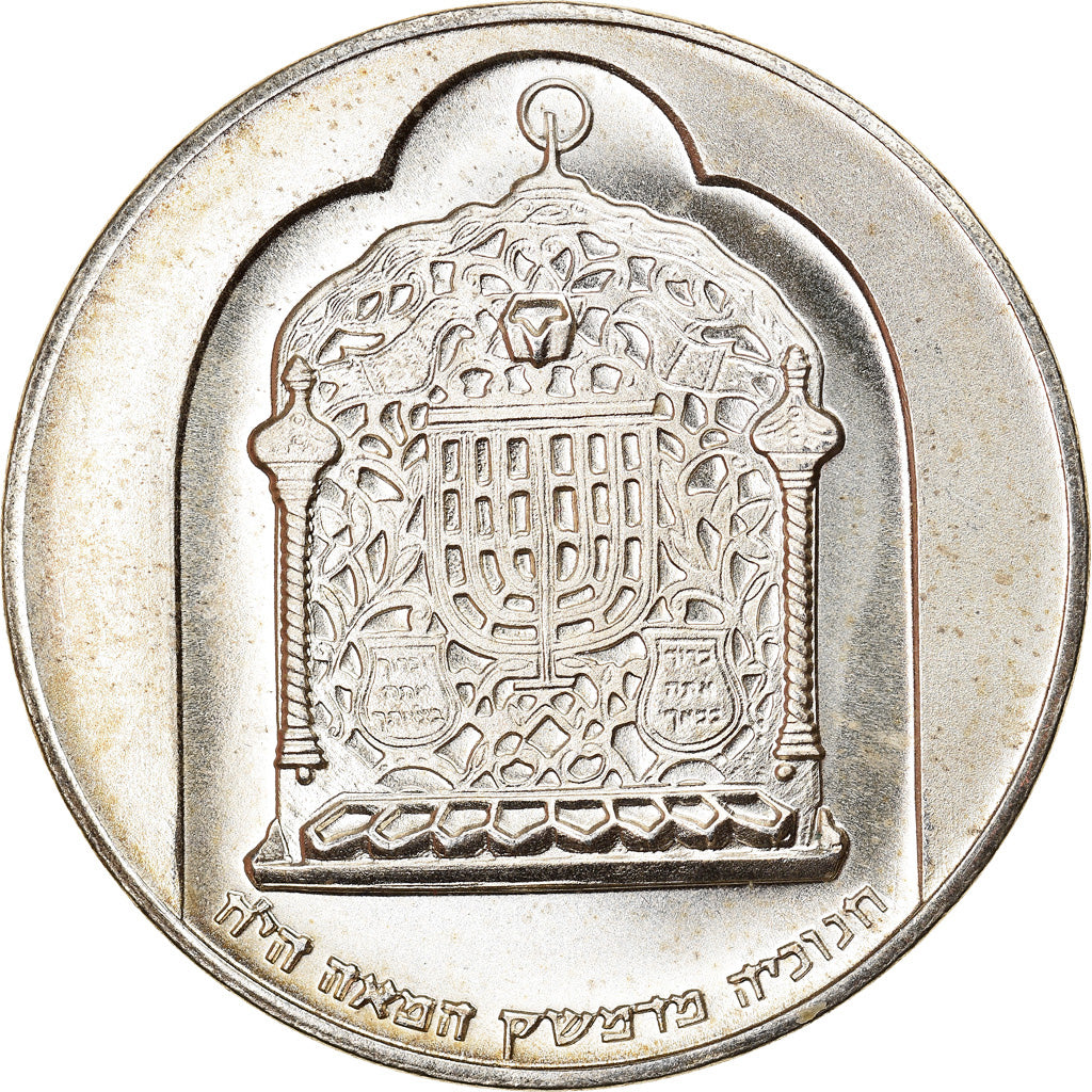 Münze, Israel, 10 Lirot, 1974, VZ+, Silber, KM:78.1