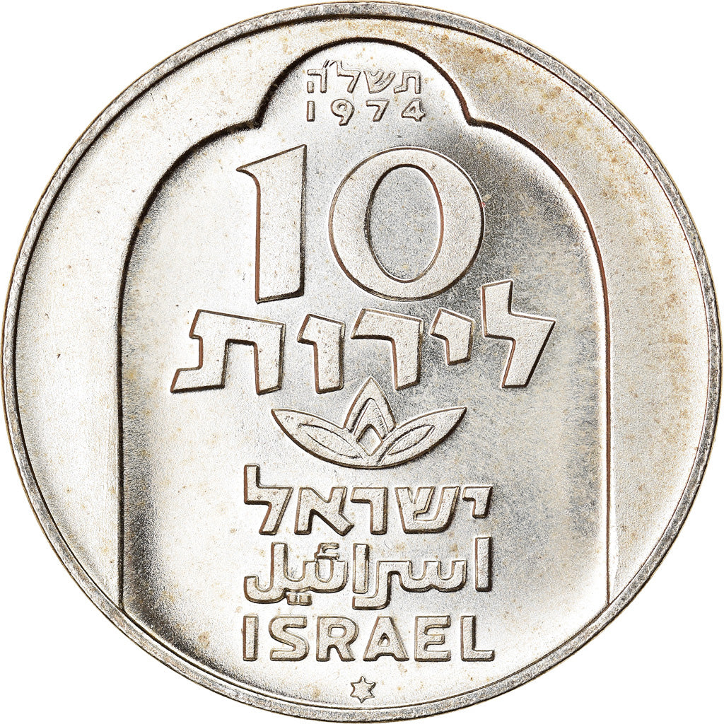 Münze, Israel, 10 Lirot, 1974, VZ+, Silber, KM:78.1