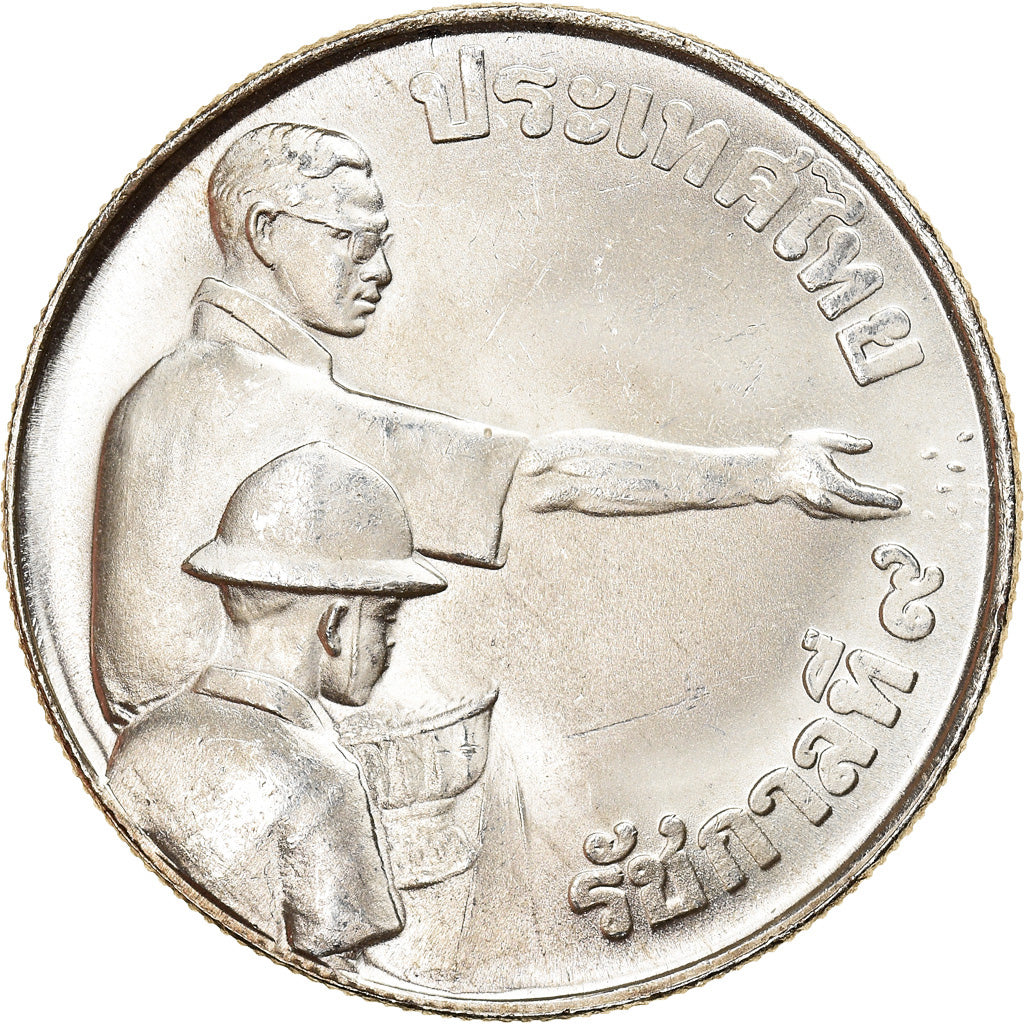 Moneta, Thailandia, Rama IX, 150 Baht, 1977, SPL+, Argento, KM:113