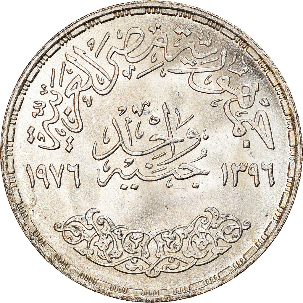 Münze, Ägypten, Pound, 1976, VZ+, Silber, KM:453