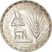 Moneda, Egipto, Pound, 1976, SC, Plata, KM:453