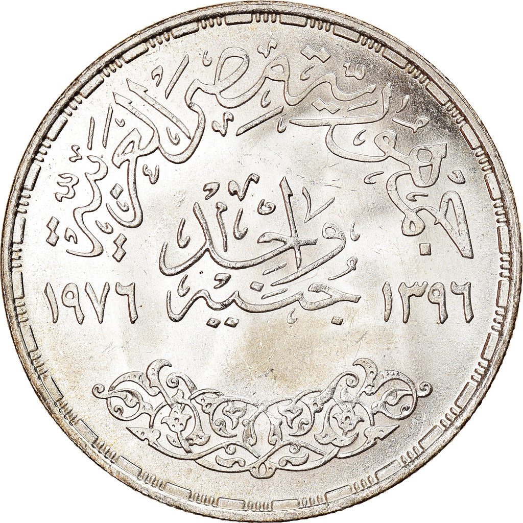 Moneda, Egipto, Pound, 1976, SC, Plata, KM:453