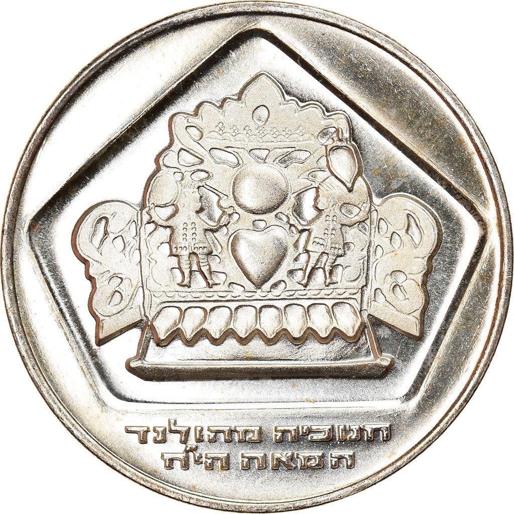 Münze, Israel, 10 Lirot, 1975, Jerusalem, UNZ, Silber, KM:84.1