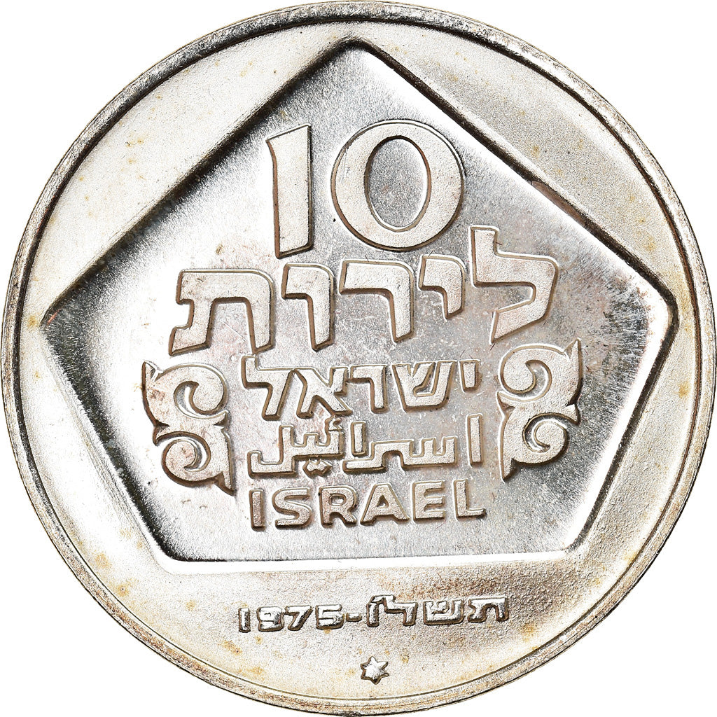 Münze, Israel, 10 Lirot, 1975, Jerusalem, UNZ, Silber, KM:84.1