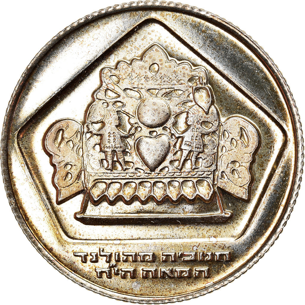 Monnaie, Israel, 10 Lirot, 1975, Jerusalem, SPL, Argent, KM:84.1