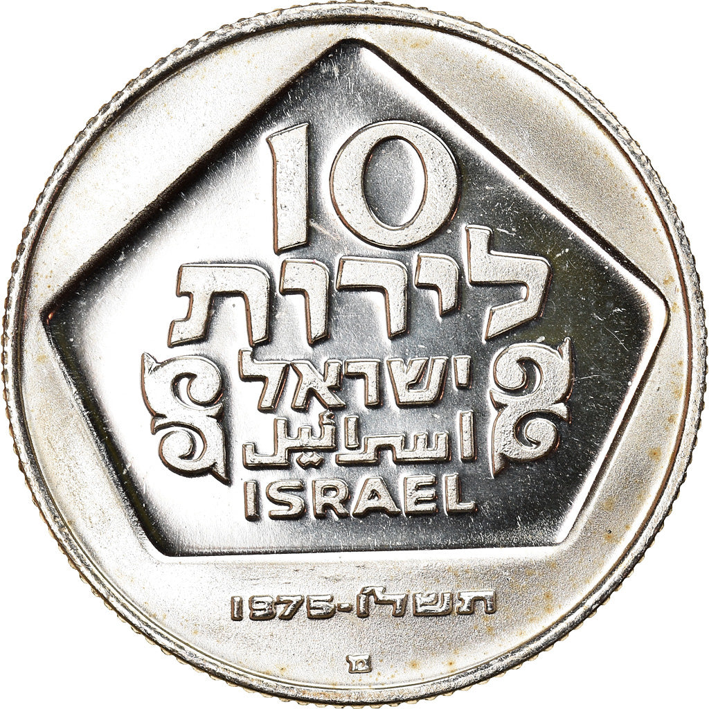 Monnaie, Israel, 10 Lirot, 1975, Jerusalem, SPL, Argent, KM:84.1