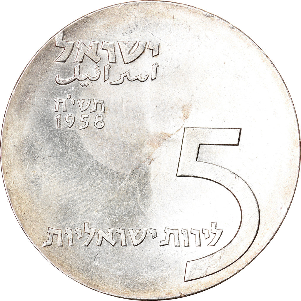 ISRAEL, 5 Lirot, 1958, Utrecht, KM #21, MS(60-62), Silver, 34, 25.02