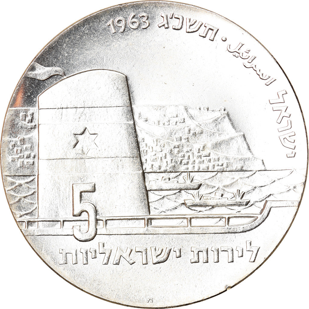 Münze, Israel, 5 Lirot, 1963, Rome, UNZ, Silber, KM:39