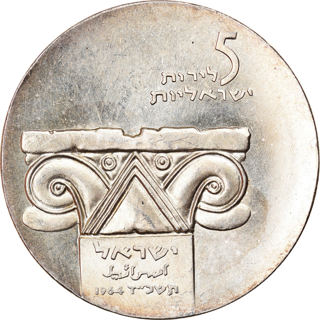 Coin, Israel, 5 Lirot, 1964, Rome, MS(63), Silver, KM:43