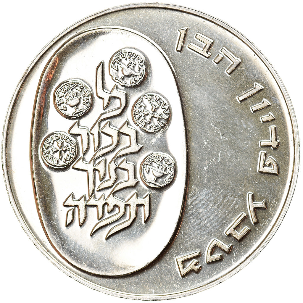 Coin, Israel, 10 Lirot, 1974, Jerusalem, AU(55-58), Silver, KM:76.1