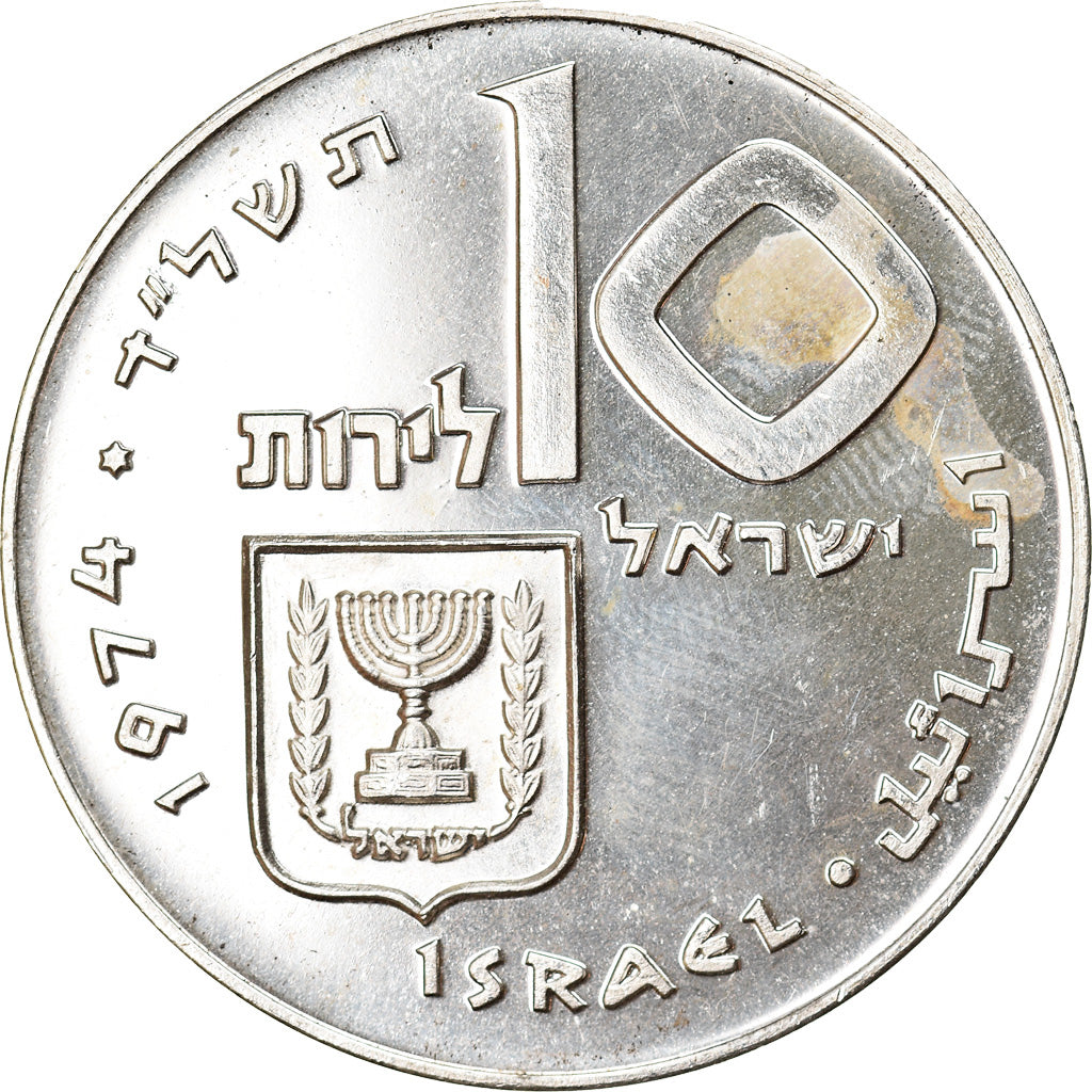 Coin, Israel, 10 Lirot, 1974, Jerusalem, AU(55-58), Silver, KM:76.1