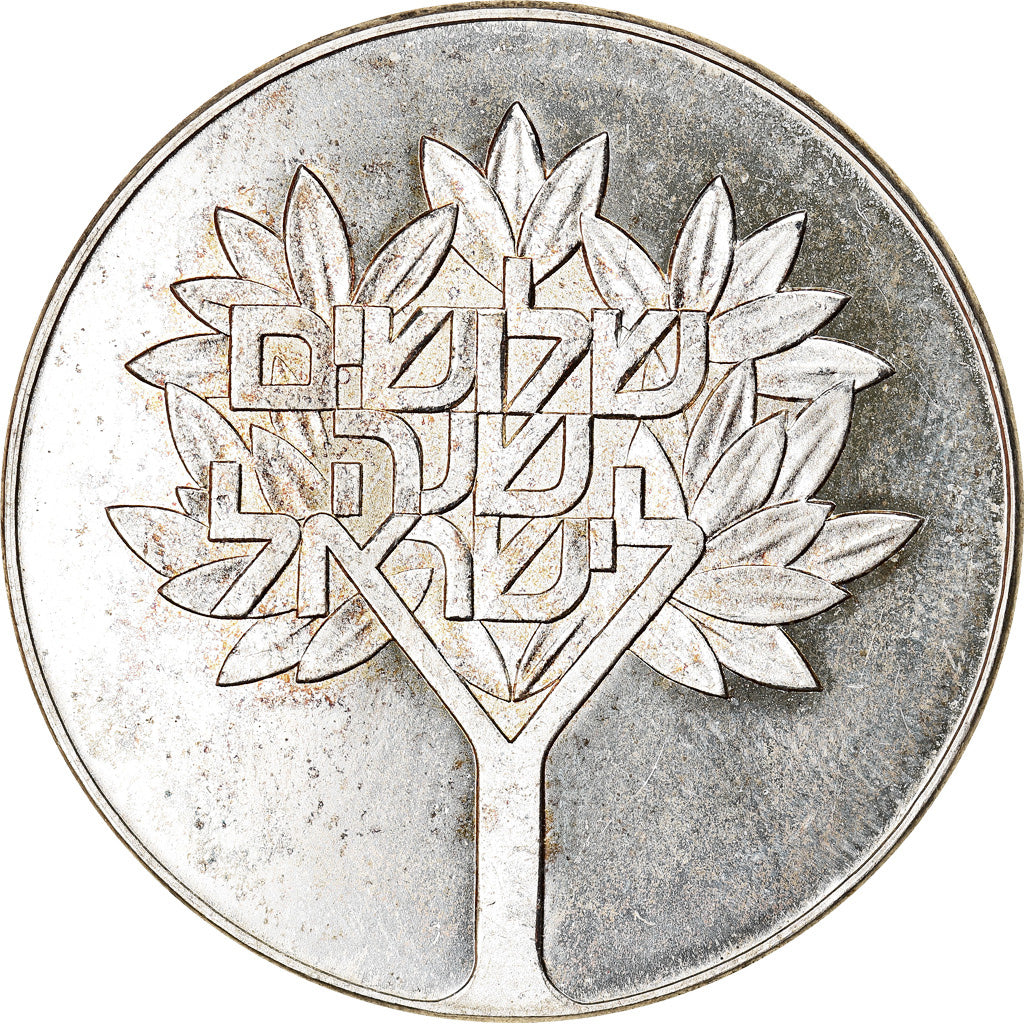 Moneta, Israel, 50 Lirot, 1978, Jerusalem, MS(63), Srebro, KM:92.1