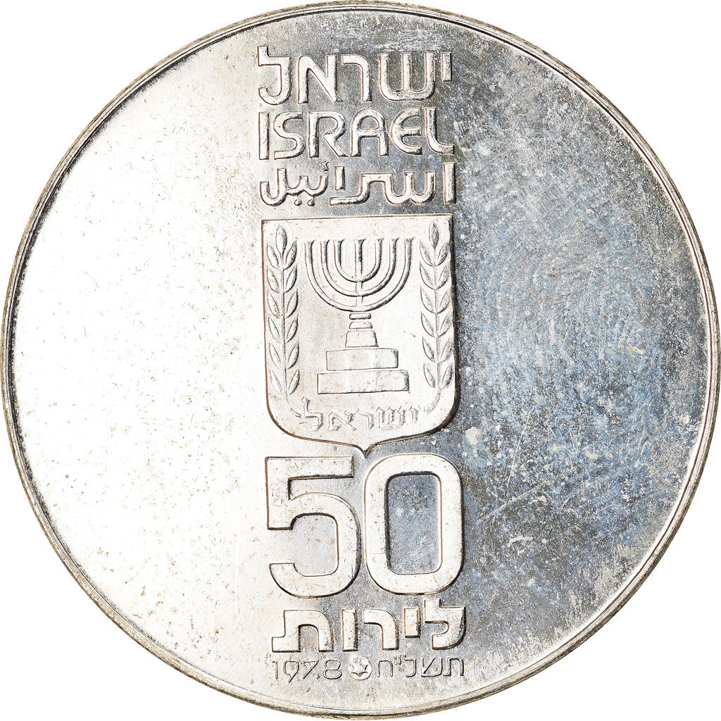 Moneta, Israel, 50 Lirot, 1978, Jerusalem, MS(63), Srebro, KM:92.1