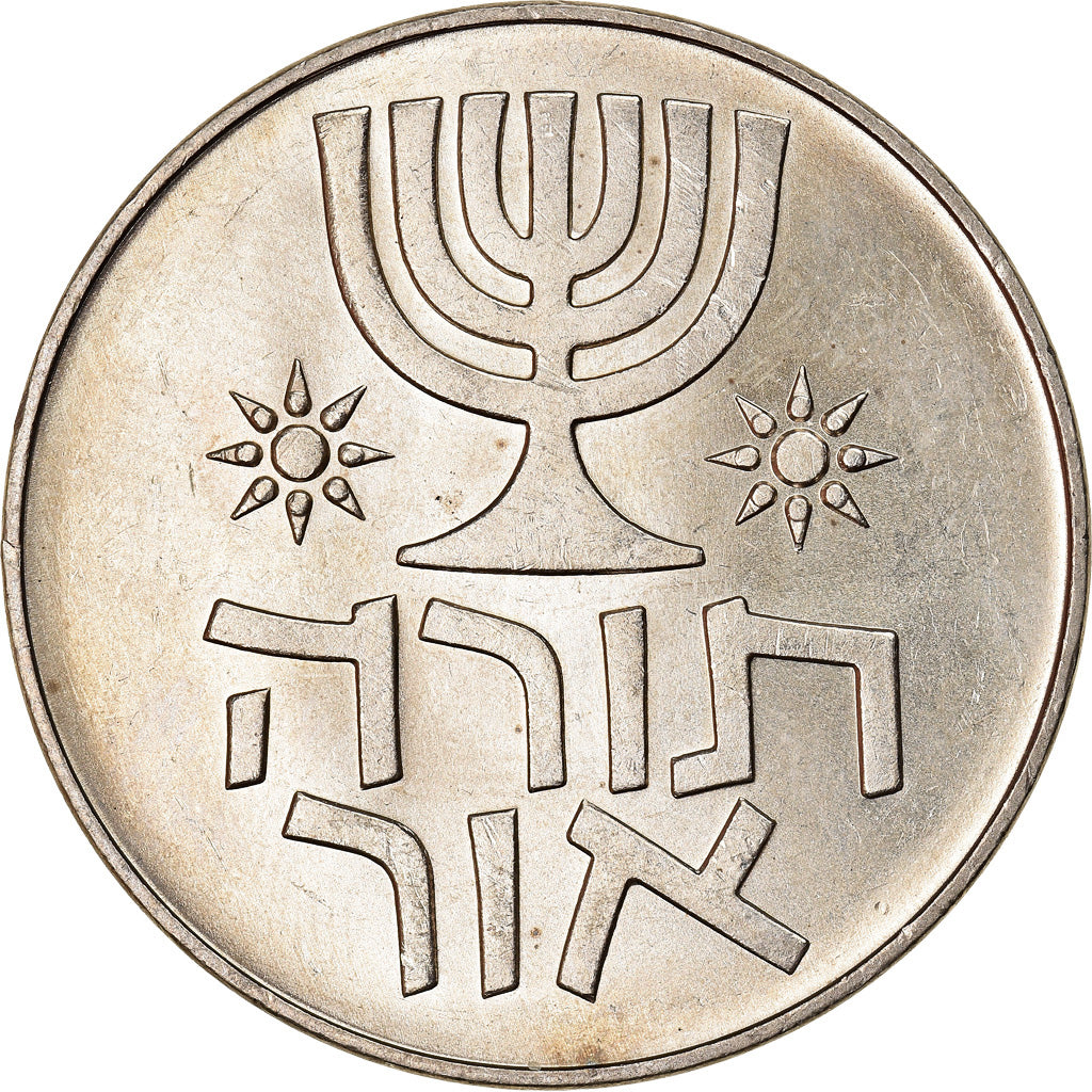 Coin, Israel, Lira, 1958, Berne, MS(63), Copper-nickel, KM:22