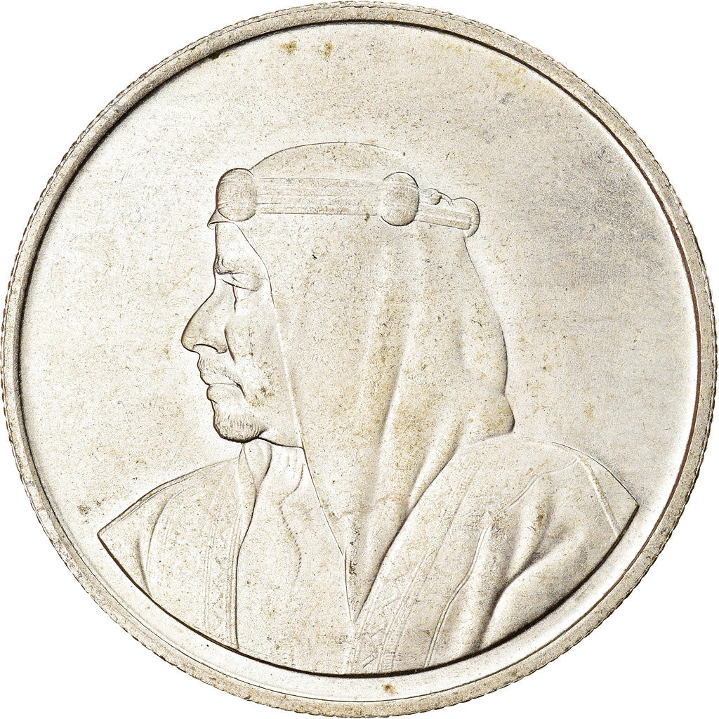 Coin, Bahrain, Isa Bin Salman, 500 Fils, 1968, AU(55-58), Silver, KM:8