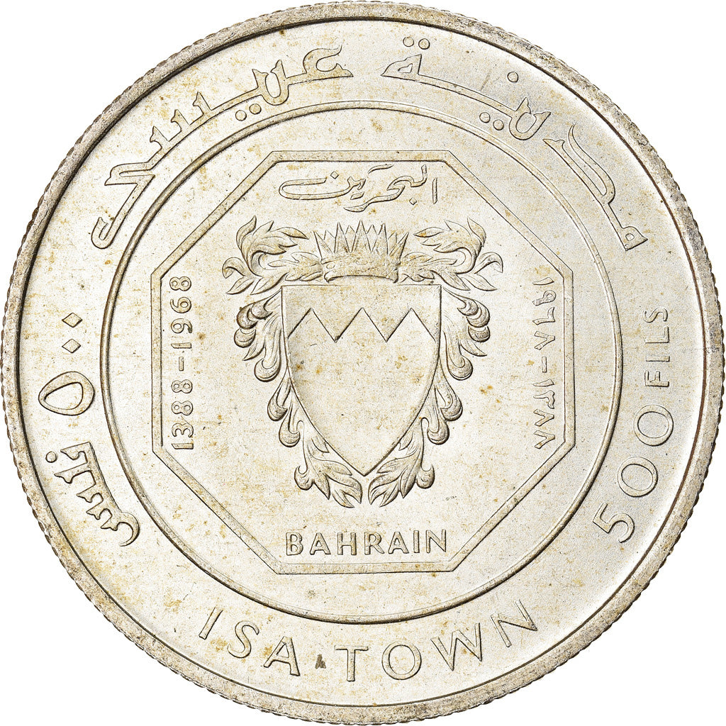 Coin, Bahrain, Isa Bin Salman, 500 Fils, 1968, AU(55-58), Silver, KM:8