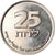 Moneta, Israele, 25 Lirot, 1978, SPL, Rame-nichel, KM:94.1