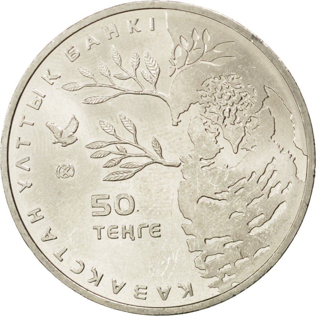 Kazakhstan, 50 Tenge, 2011, KM #New, MS(63), Cupro-nickel, 11.09
