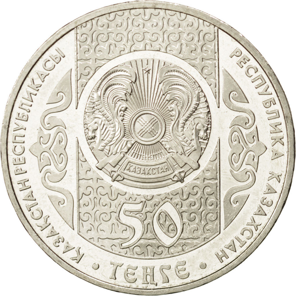 Kazakhstan, 50 Tenge, 2013, KM #New, MS(63), Cupro-nickel, 10.98