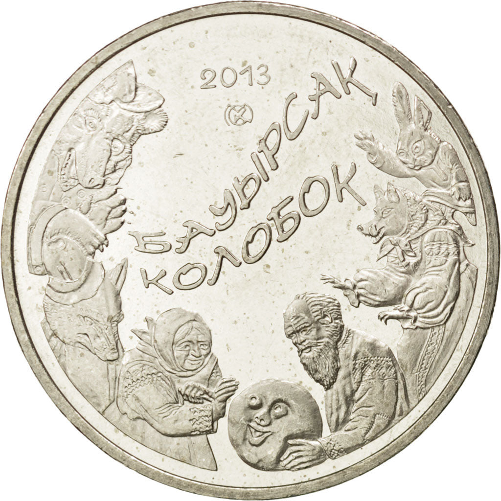 Coin, Kazakhstan, 50 Tenge, 2013, MS(63), Cupro-nickel, KM:New