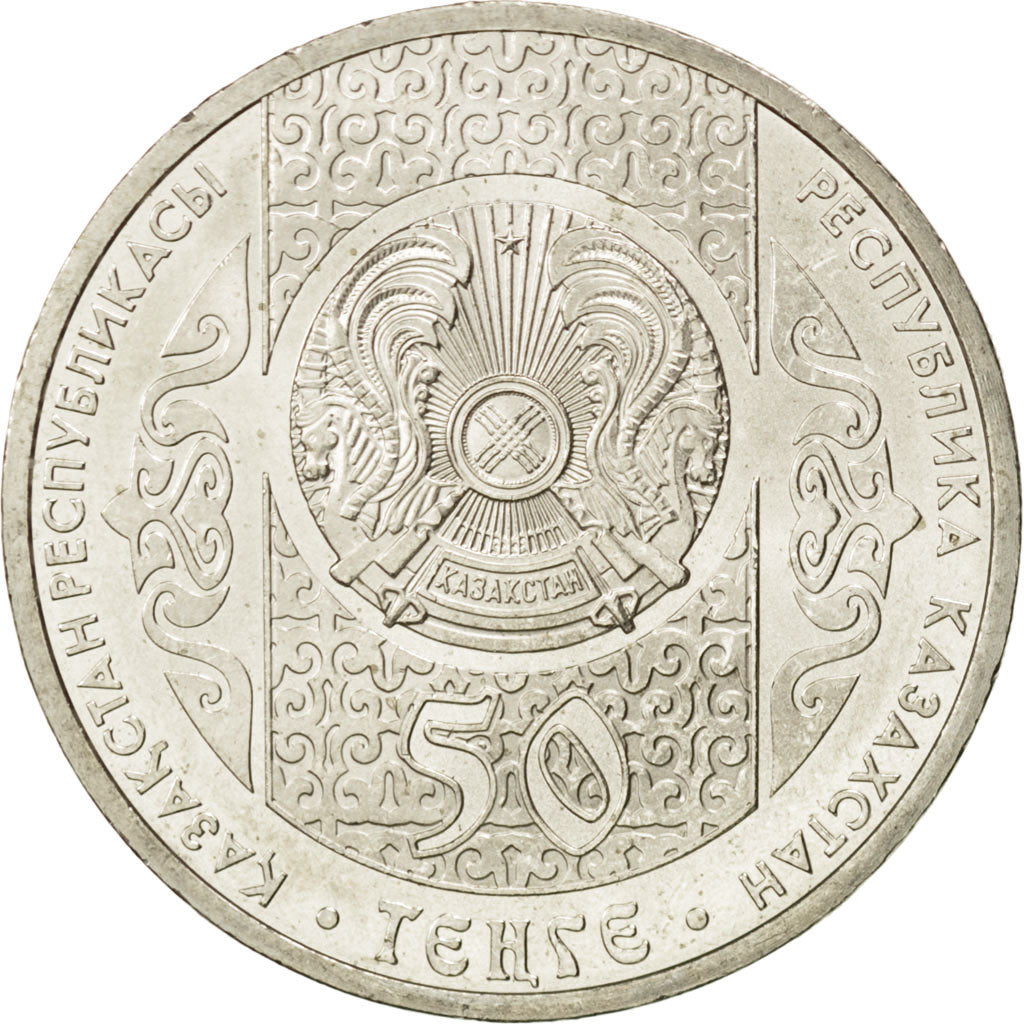 Coin, Kazakhstan, 50 Tenge, 2013, MS(63), Cupro-nickel, KM:New