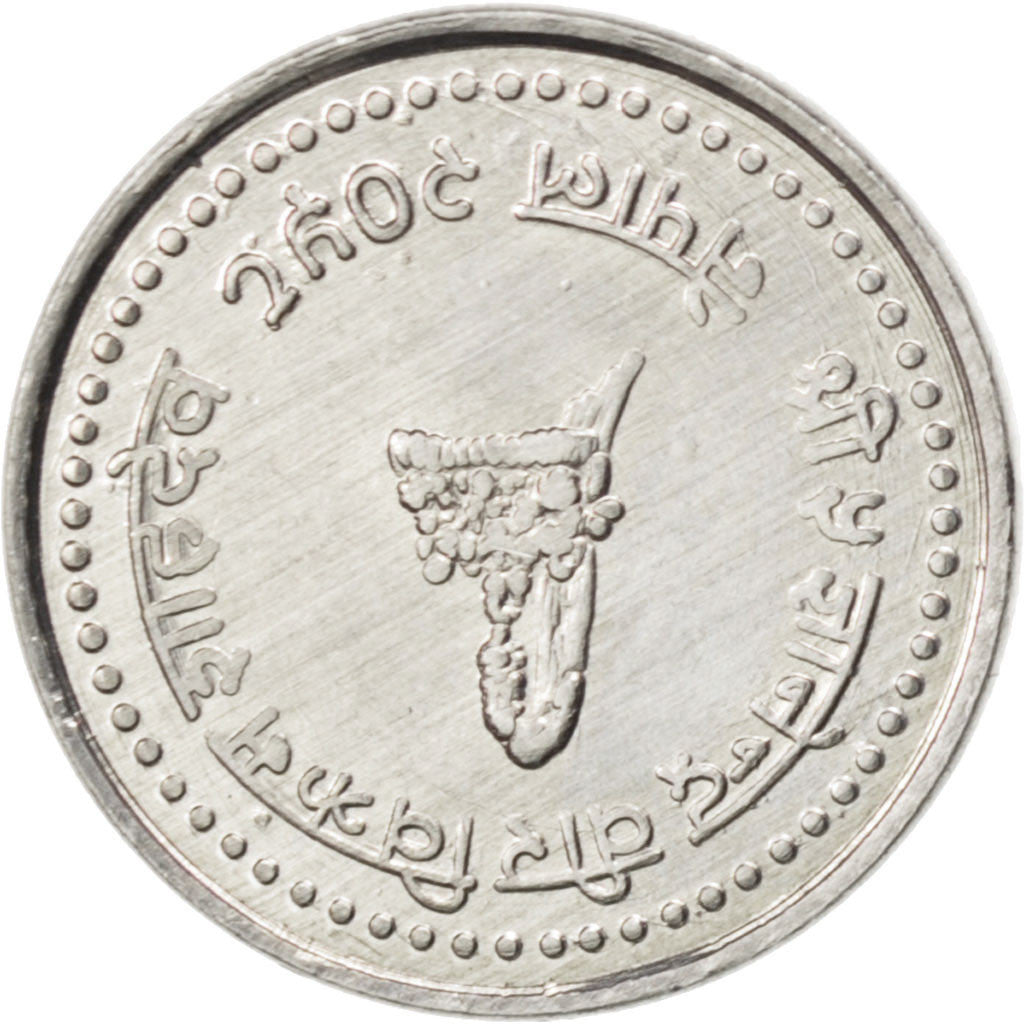 NEPAL, 10 Paisa, 2001, KM #1173, MS(63), Aluminum, 17, 0.69