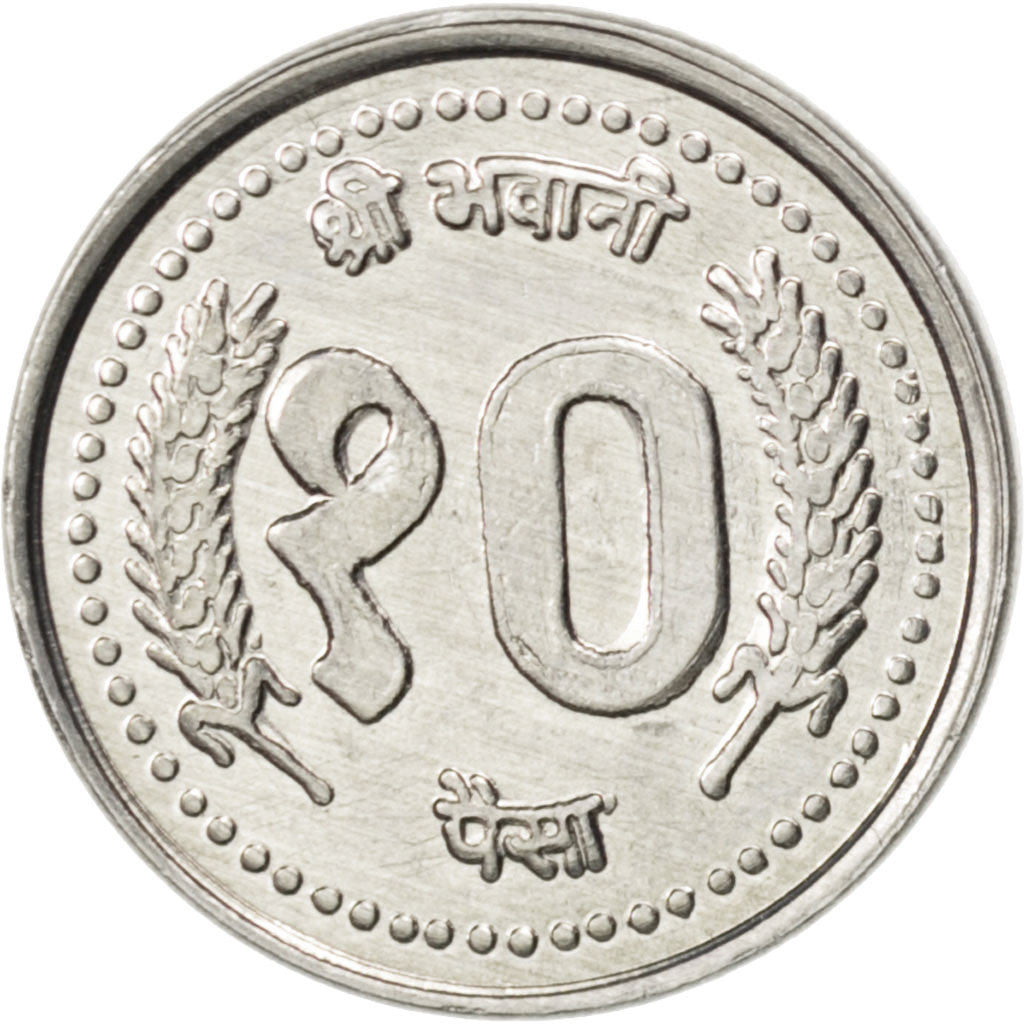 NEPAL, 10 Paisa, 2001, KM #1173, MS(63), Aluminum, 17, 0.69