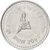 NEPAL, 25 Paisa, 2001, Kathmandu, KM #1148, MS(63), Aluminum, 20, 0.78
