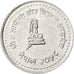 Nepal, SHAH DYNASTY, Gyanendra Bir Bikram, 50 Paisa, 2001, SPL, Alluminio, KM...