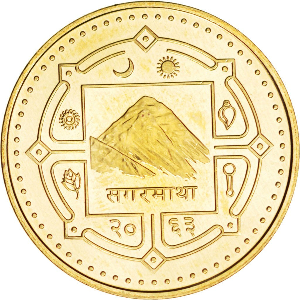 NEPAL, 2 Rupees, 2006, Kathmandu, KM #1188, MS(63), Brass Plated Steel, 24.93,..