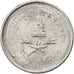 Coin, Nepal, SHAH DYNASTY, Birendra Bir Bikram, 5 Paisa, 1988, MS(63), Aluminum