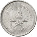 Coin, Nepal, SHAH DYNASTY, Birendra Bir Bikram, 5 Paisa, 1988, MS(63), Aluminum